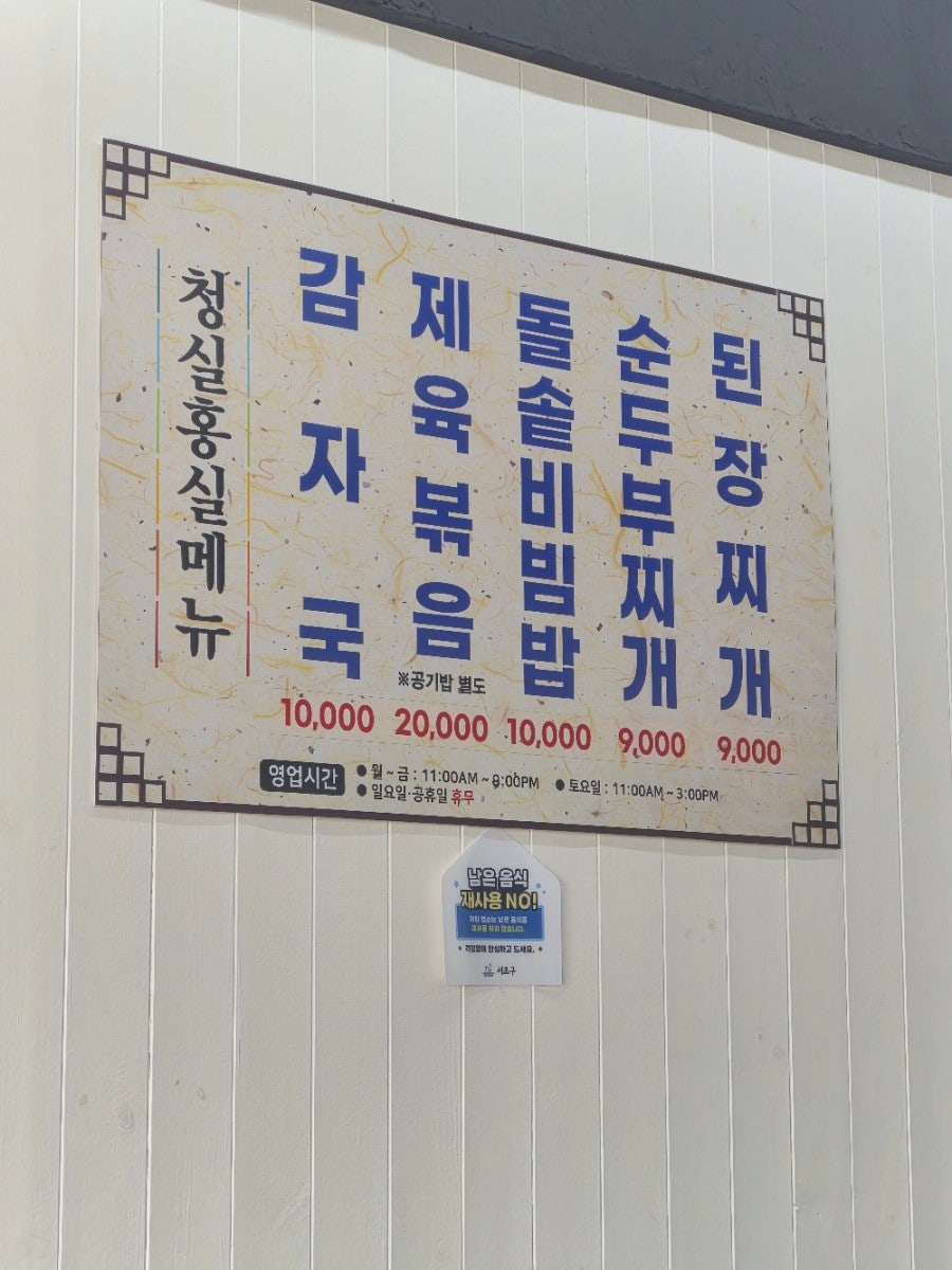 청실홍실 사진 3
