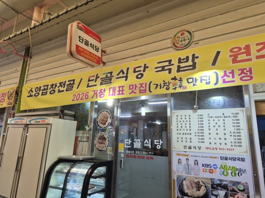 단골식당 사진 2