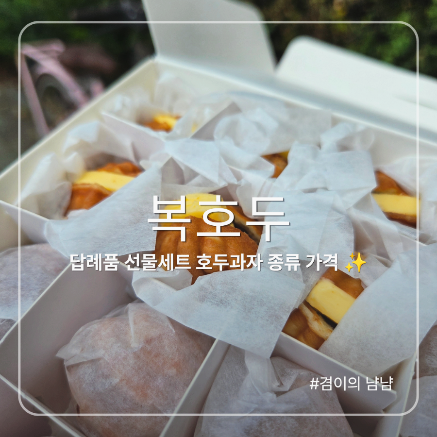 Bokhodu Sadangyeokjeom photo 1