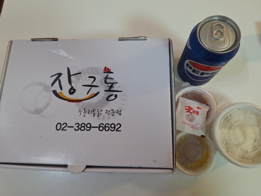 장구통 사진 3