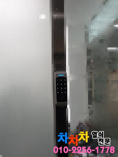 조종한의원 사진 4