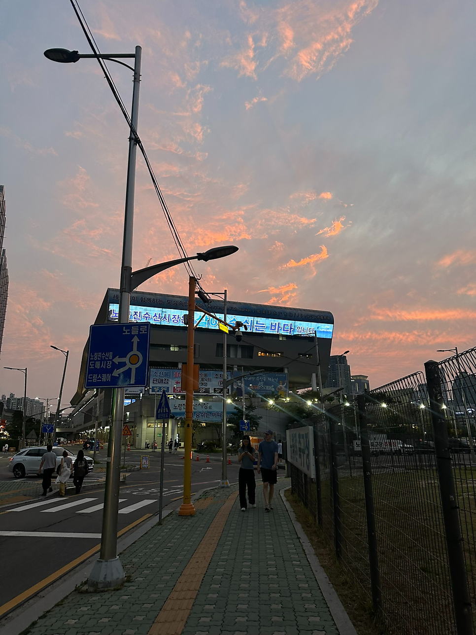 손선장 노량진점 사진 6