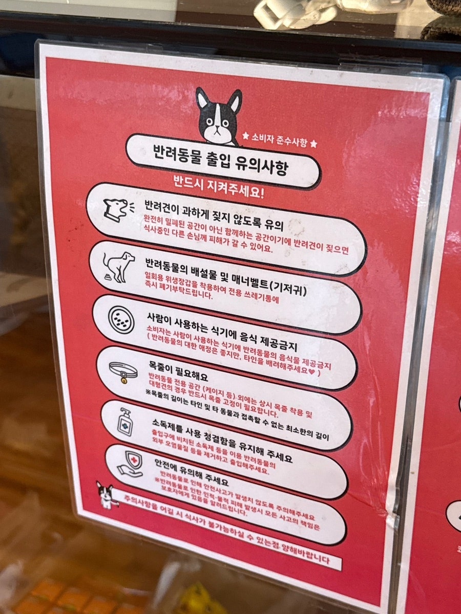 뽁식당 행궁점 사진 4