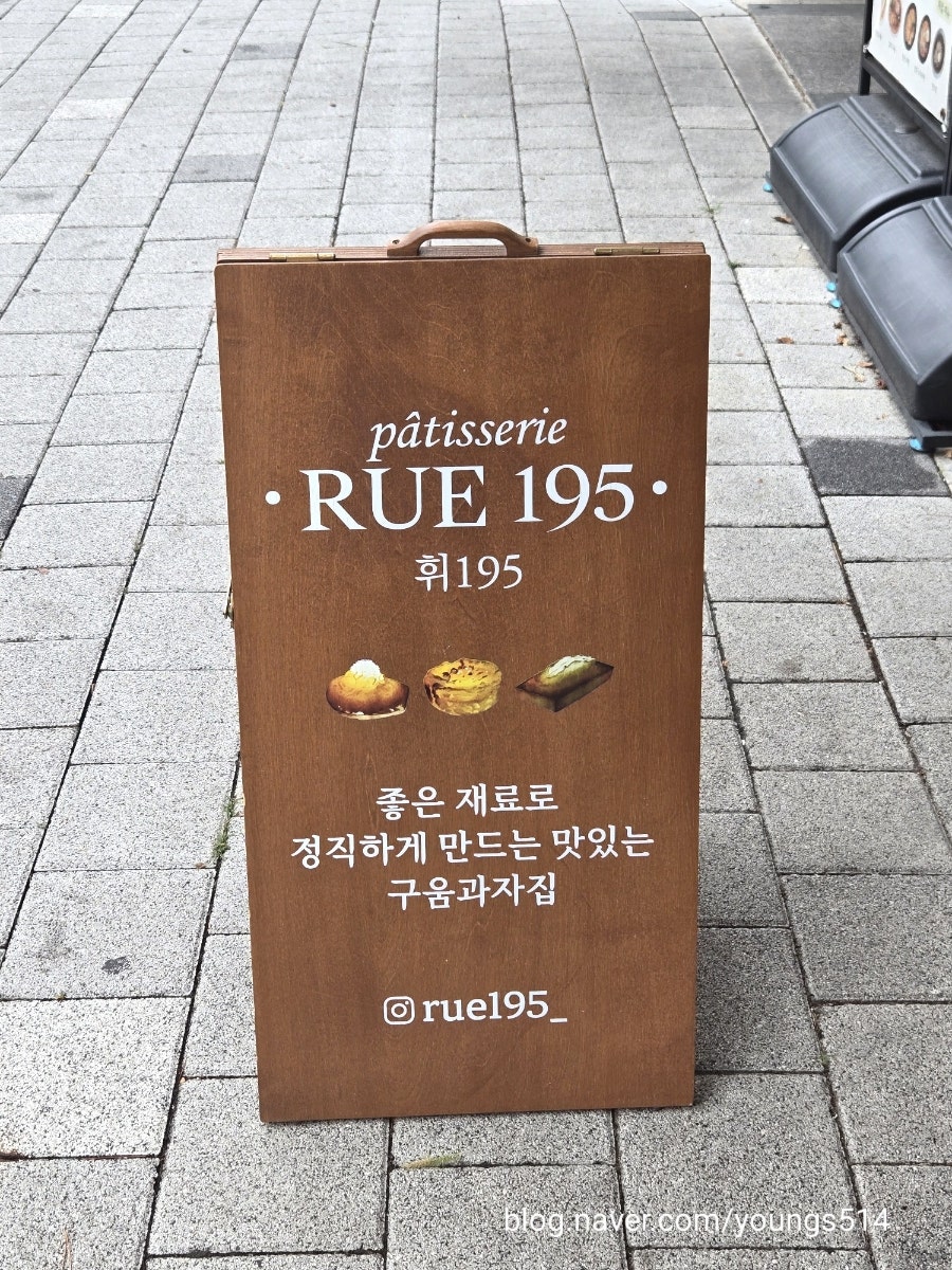 휘195 사진 2