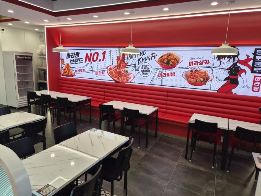 탕화쿵푸마라탕 대신점 사진 5