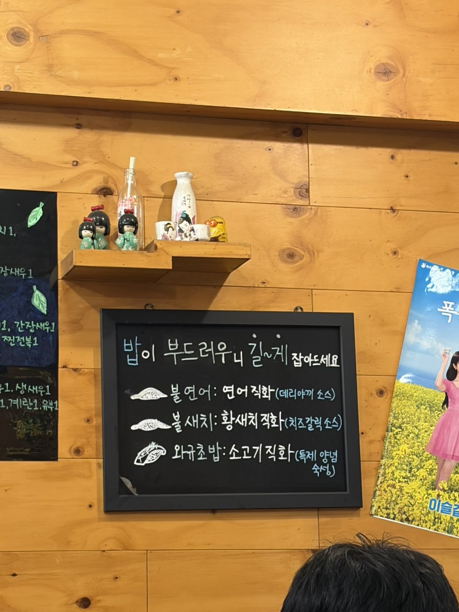 기가스시 사진 2