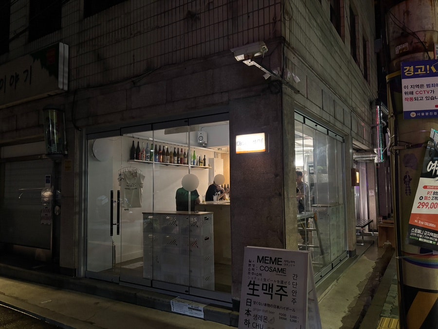 매매코사메 사진 2