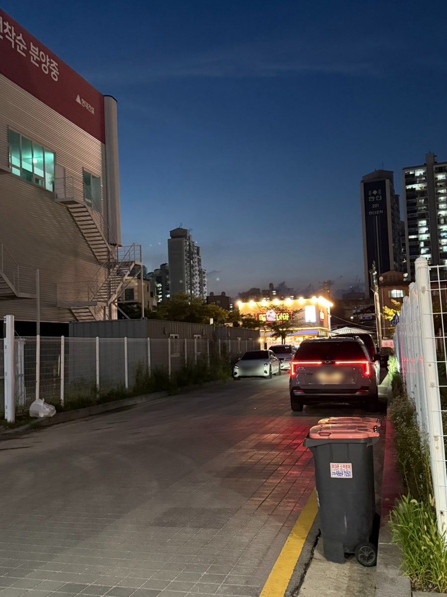 한모임 사진 4