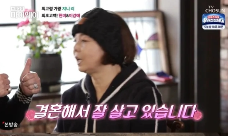 "이혼과 사별을 모두 겪었어요" 세번째 결혼하는 개그우먼 이경애의 뒤늦게 알려진 사연
