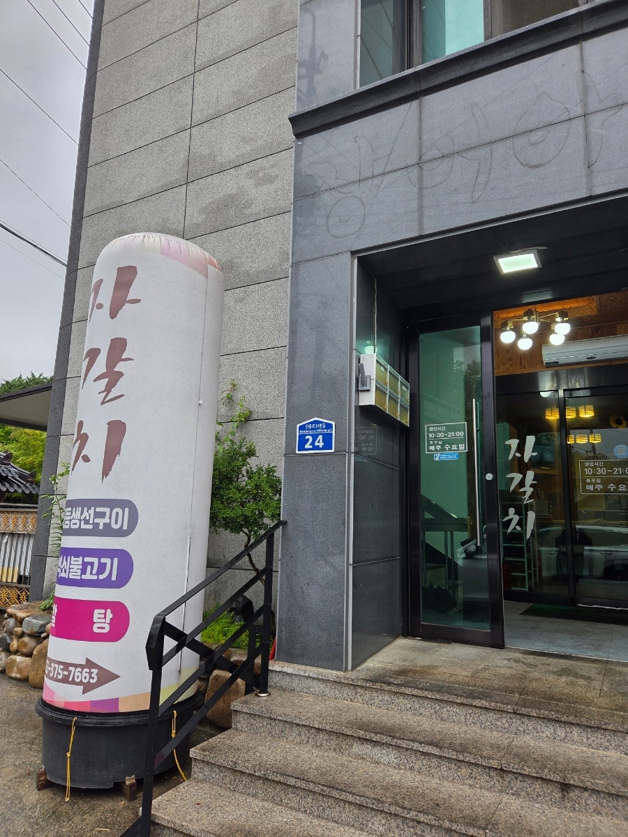 자갈치 사진 1