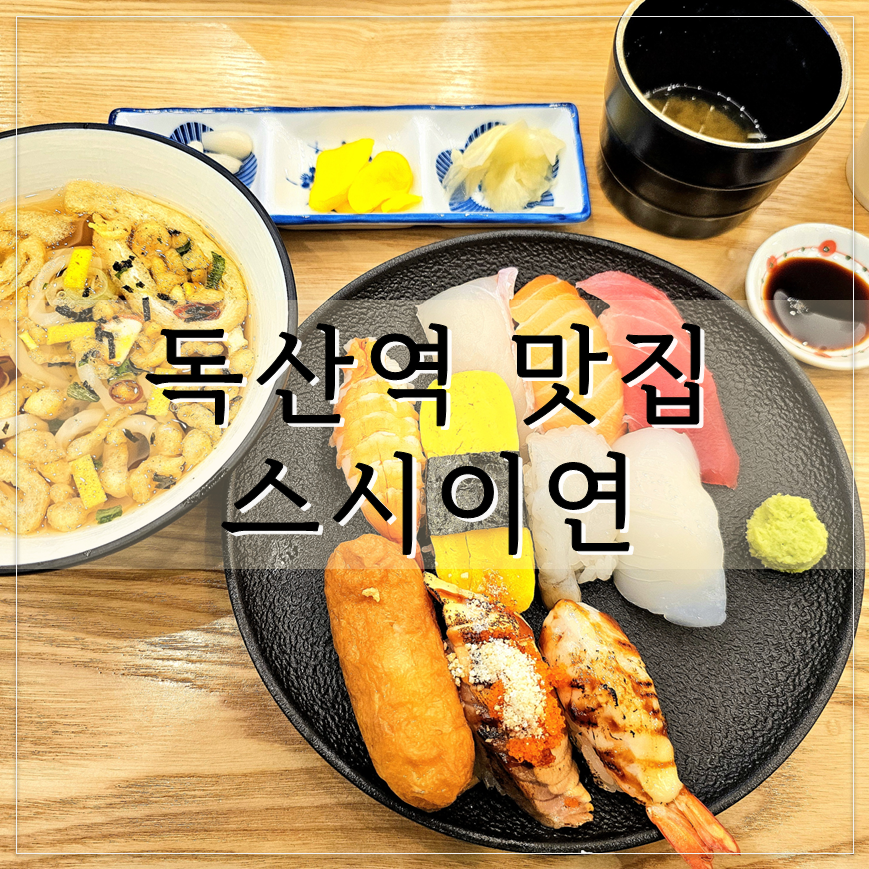 60계치킨 서울독산점 사진 1