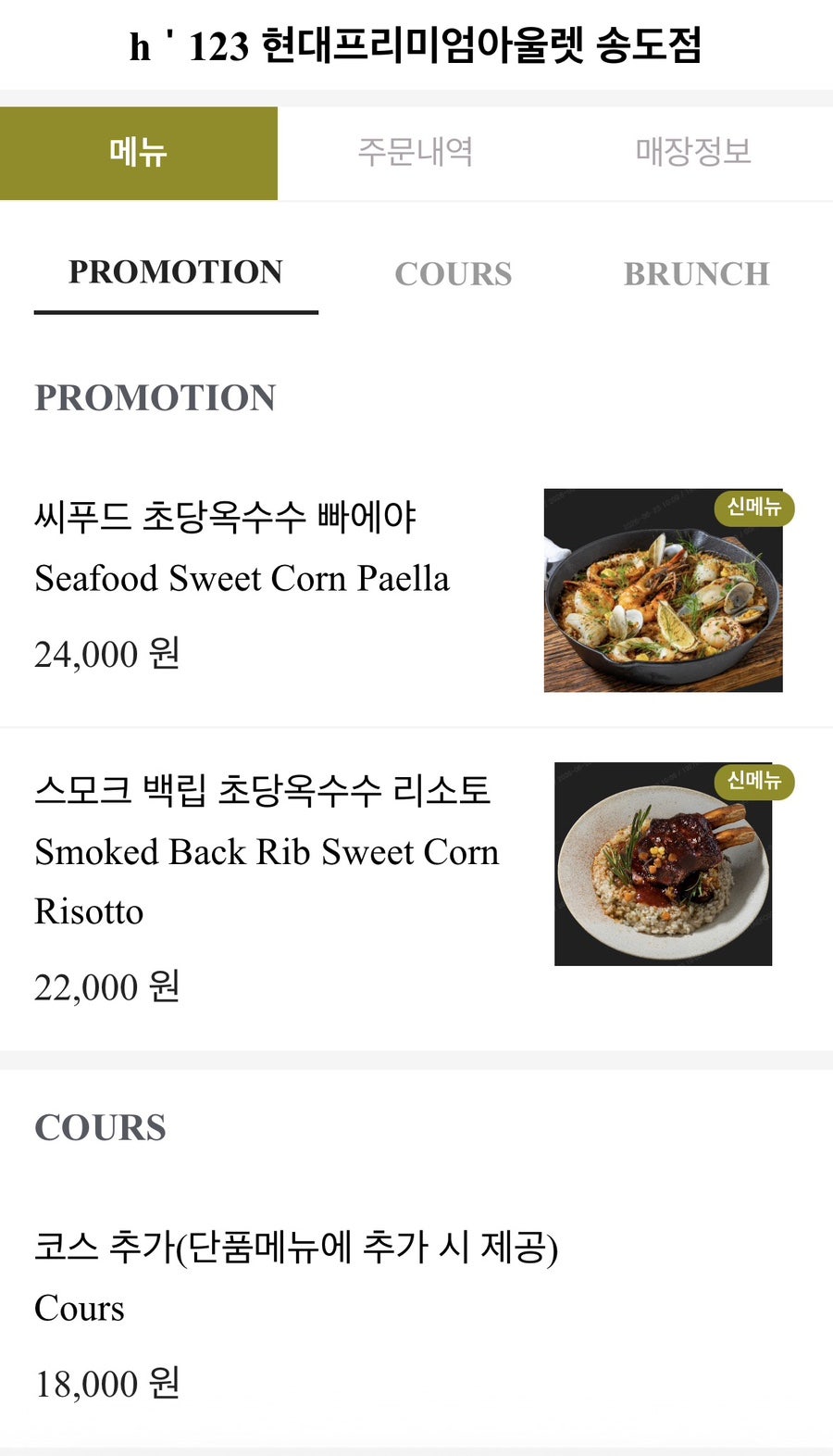 h123 사진 5