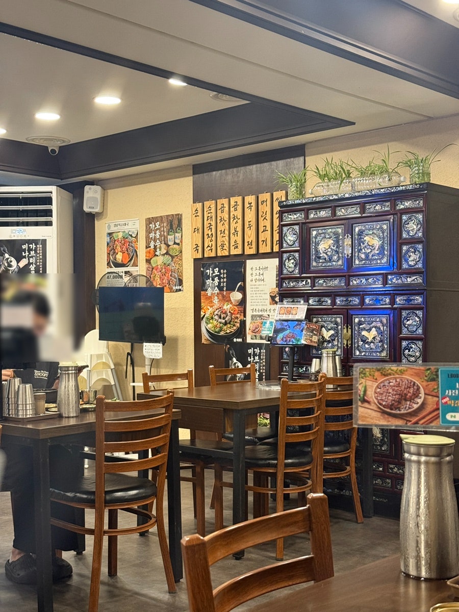 정남옥 노량진점 사진 6