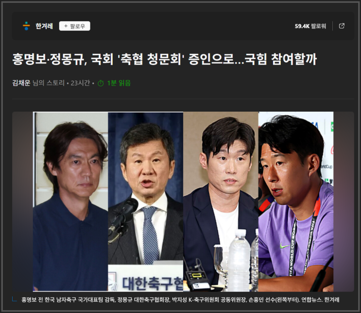 간추린 주요정치뉴스 제목모음 2026.0710.금