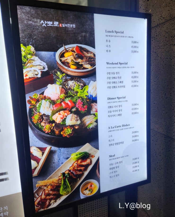 삿뽀로 사진 2
