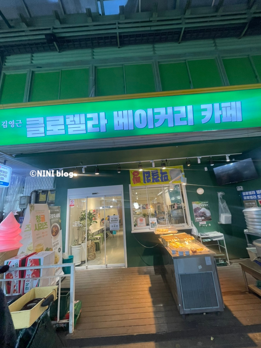 마니족발보쌈 사진 6