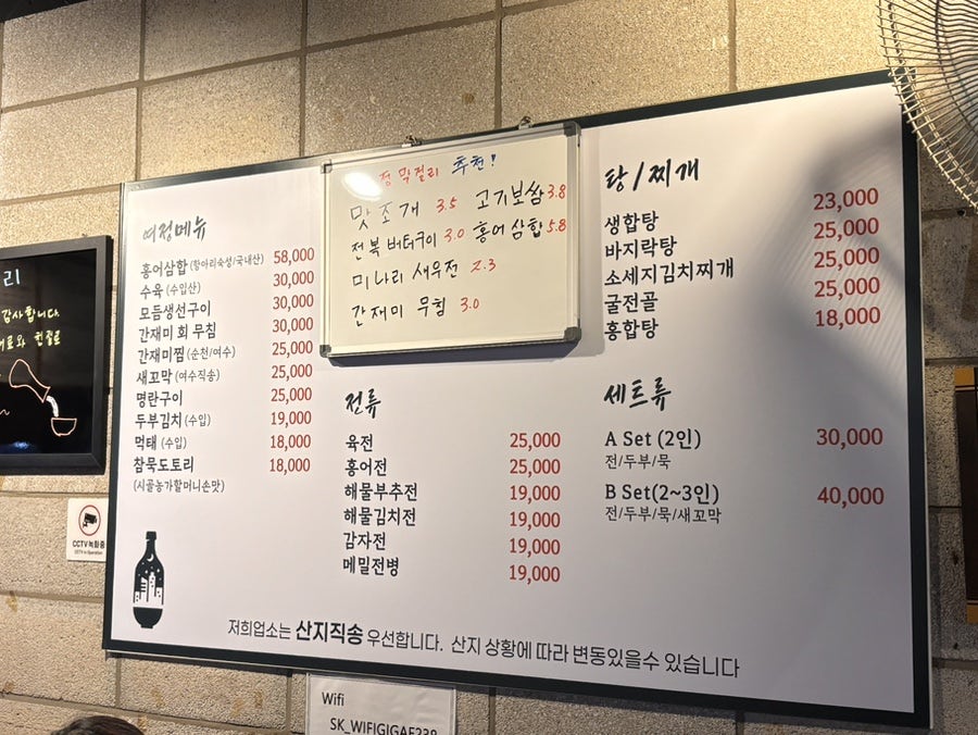 여정막걸리 사진 4
