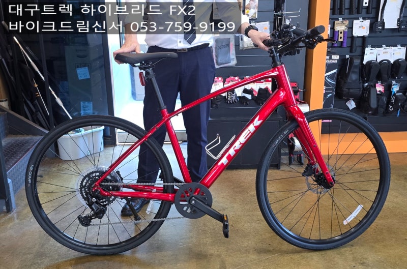대구 트렉 FX2 출고! 대구동구자전거 / 하이브리드자전거 추천