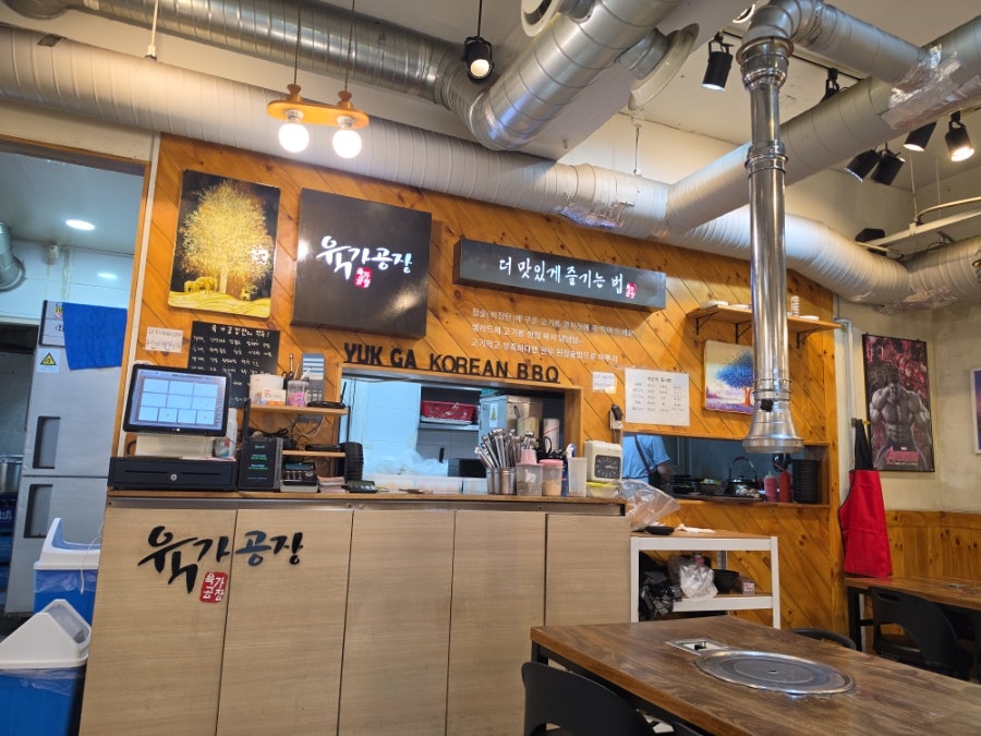 육가공장 2호점 사진 3