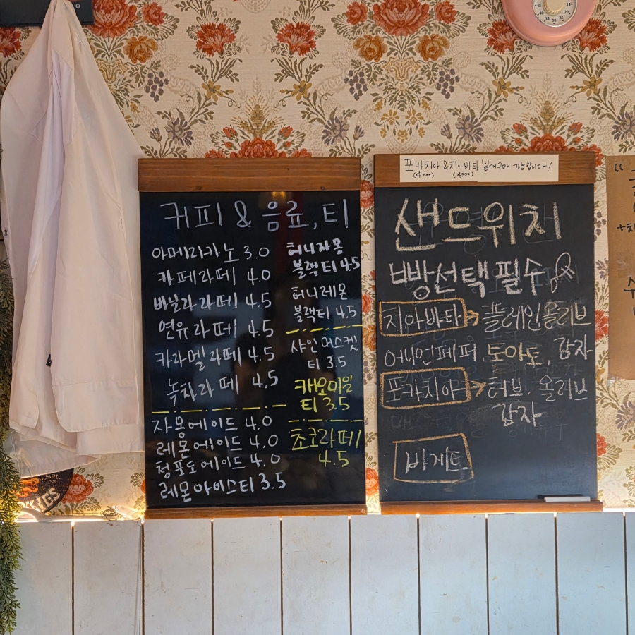 감자집 사진 4