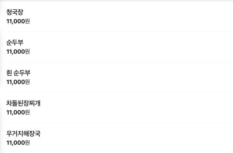 외할머니집 사진 3