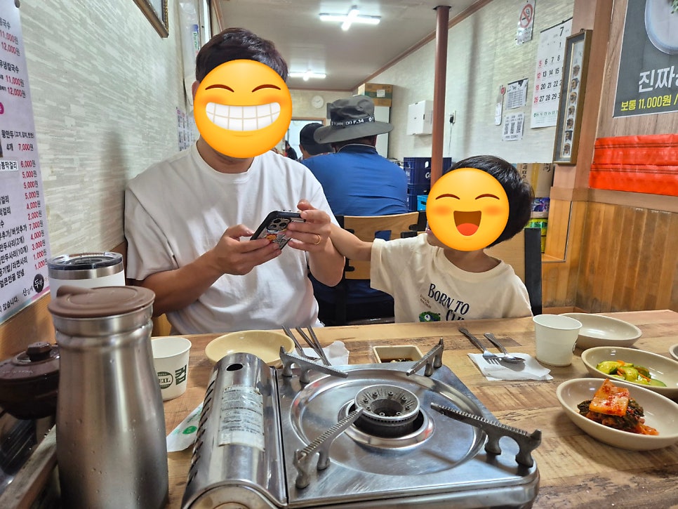 산들에두부마을 사진 4