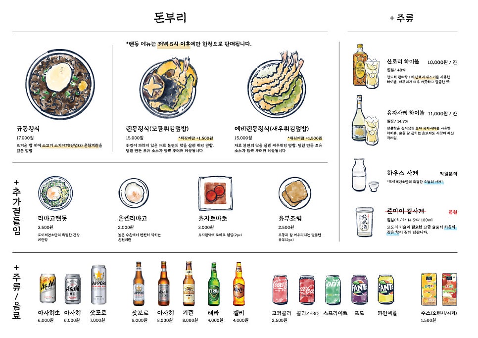 포이제면소 사진 5