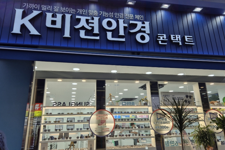 가장맛있는족발 서창2지구점 사진 2