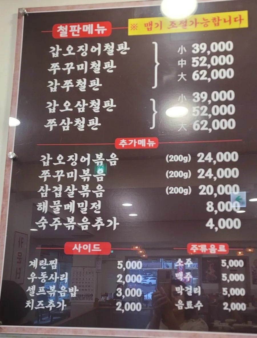 패쓰 사진 6