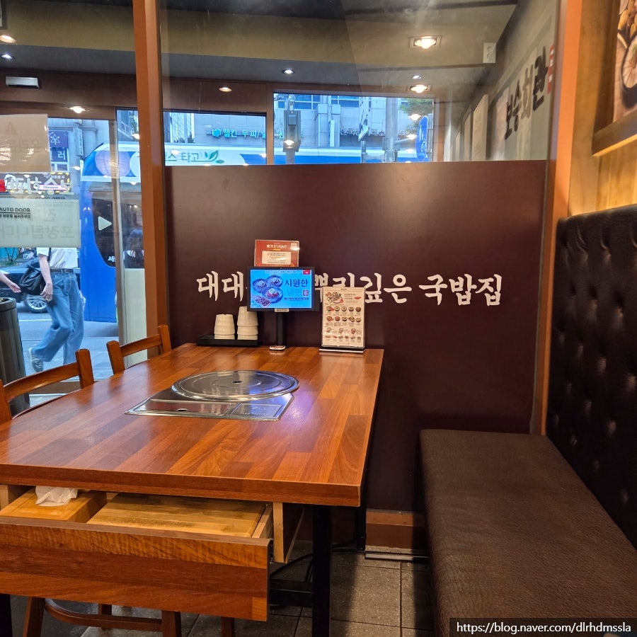 보승회관 고덕역점 사진 3