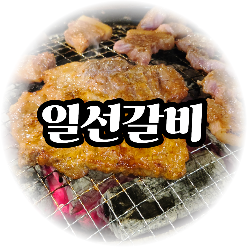 행복한두부 사진 1