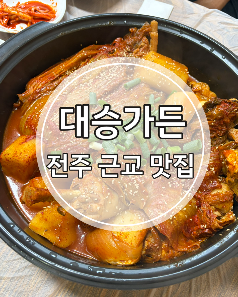 화심저수지 사진 1
