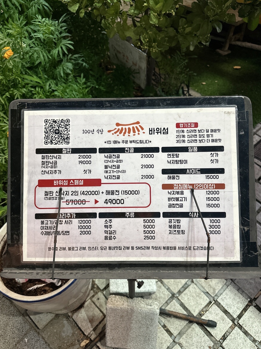 바위섬 사진 6