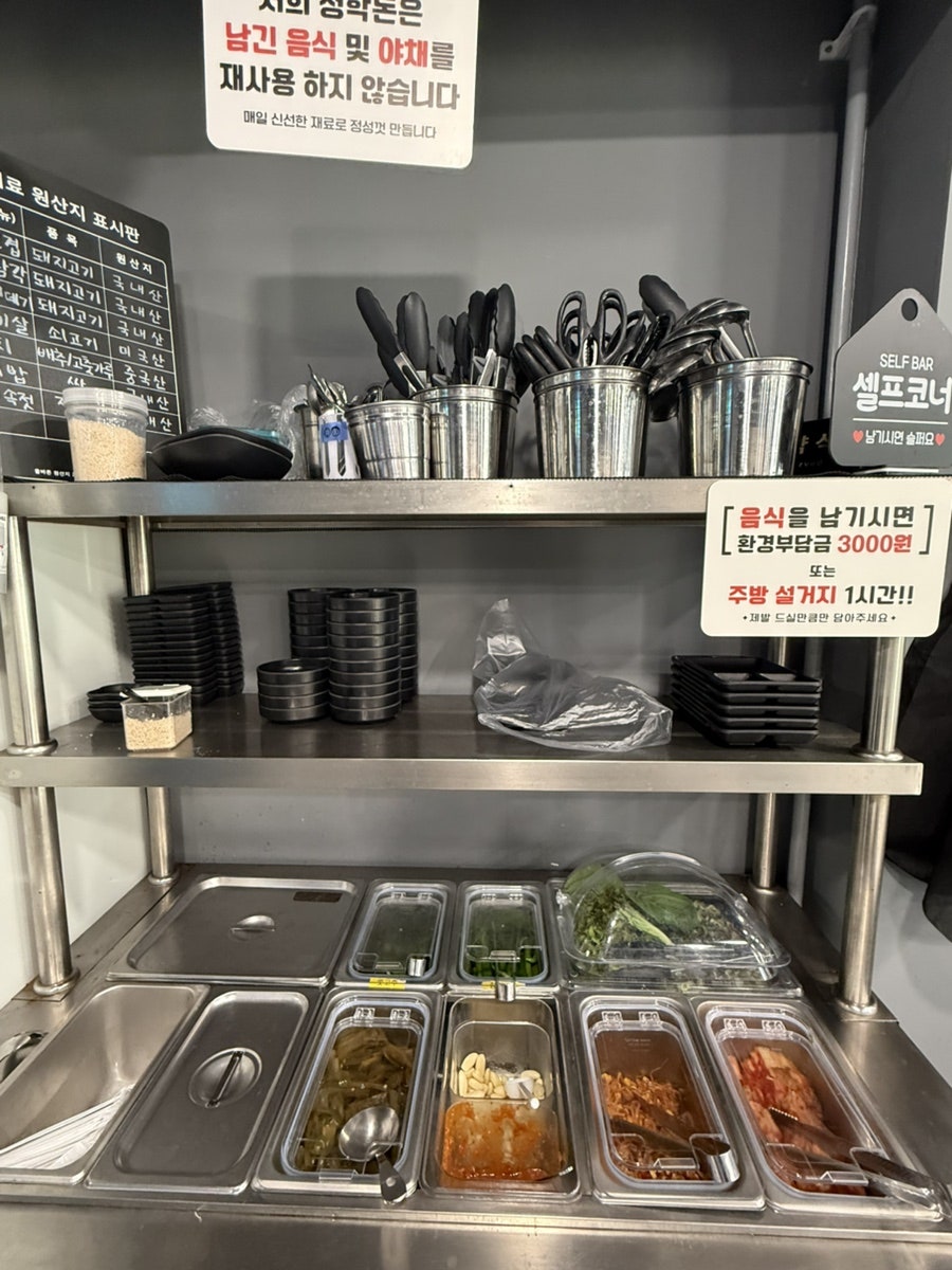 청학돈 사진 6