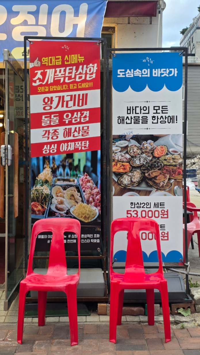 애월 사진 5