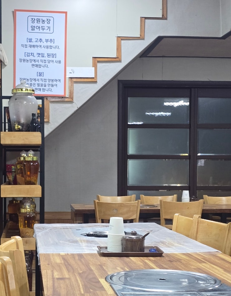 장원농장 사진 6