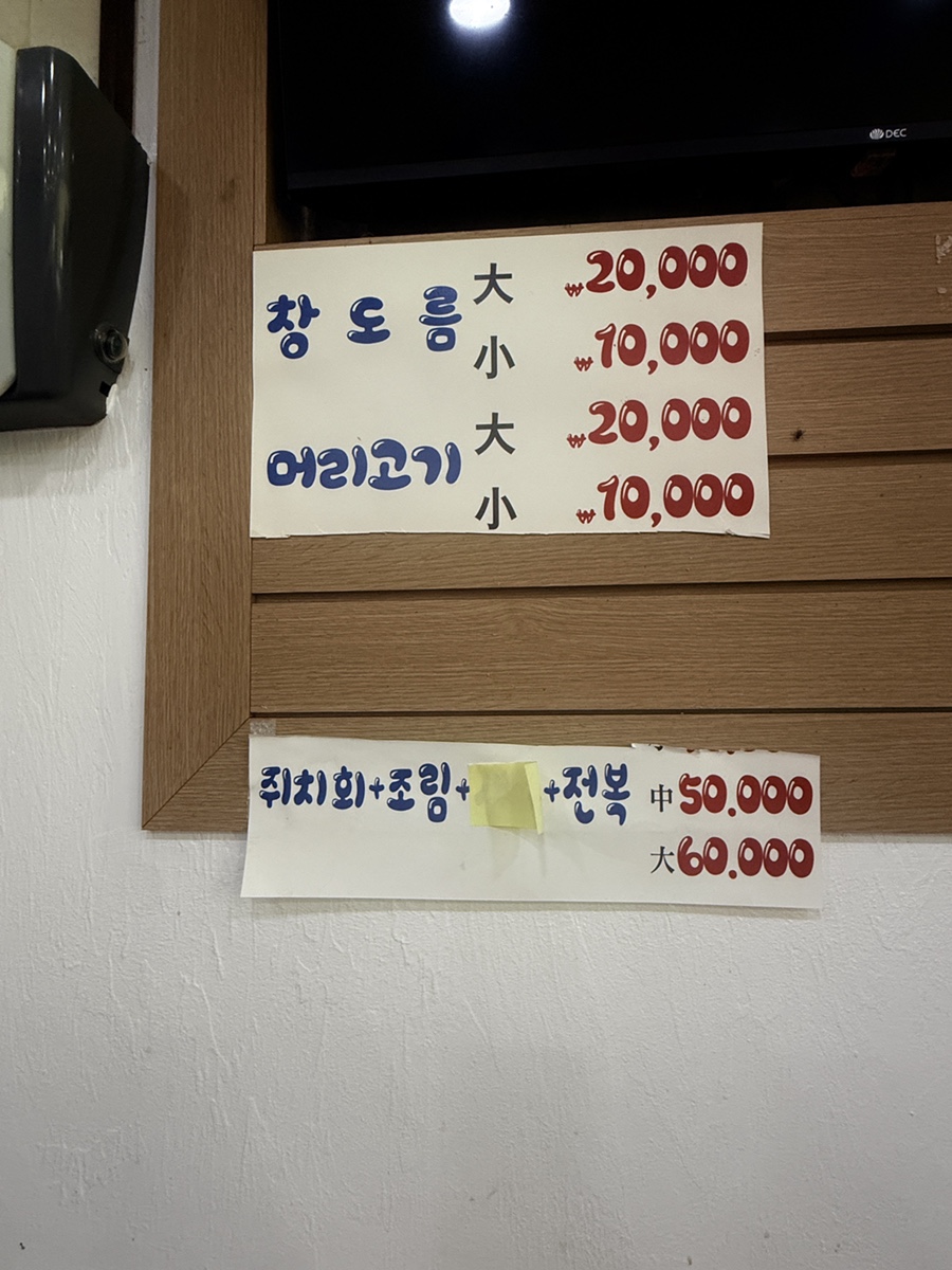 성춘식당 사진 3