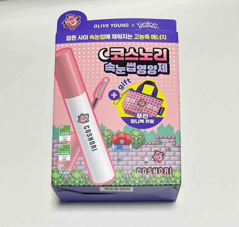 올리브영 굿즈 털기 3탄, 코스노리 x 포켓몬 콜라보 에디션 속눈썹 영양제 코스노리 롱 액티....