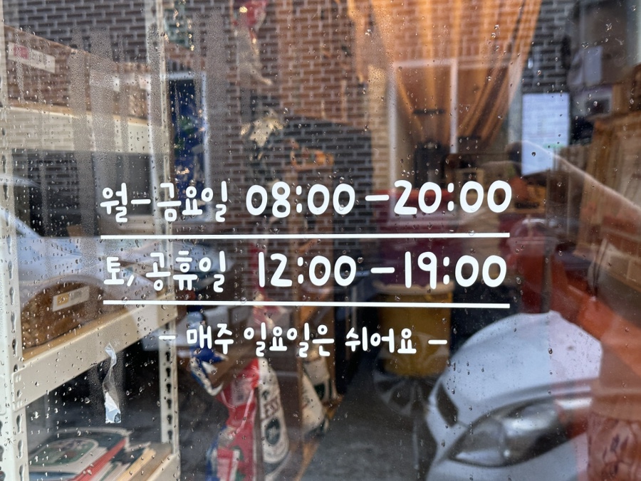신동명의커피공간 사진 2