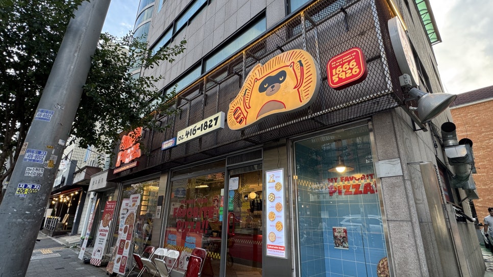 라쿤피자 잠실본점 사진 2