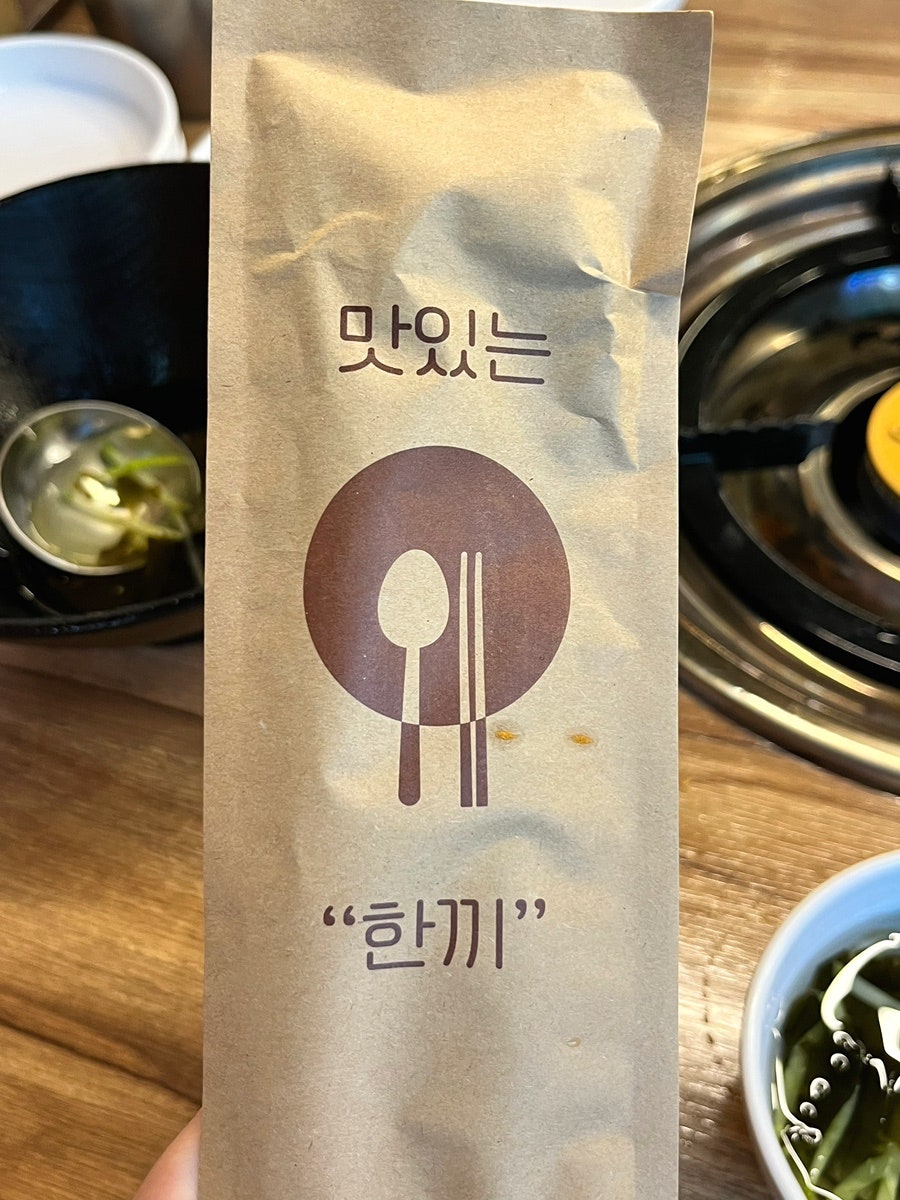서종대왕낙지 서종본점 사진 6