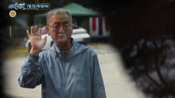 실화탐사대 피터팬 근황, 시한부 아빠가 남긴 마지막 기적 분석