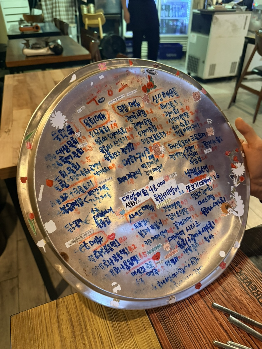 부평포차 사진 5