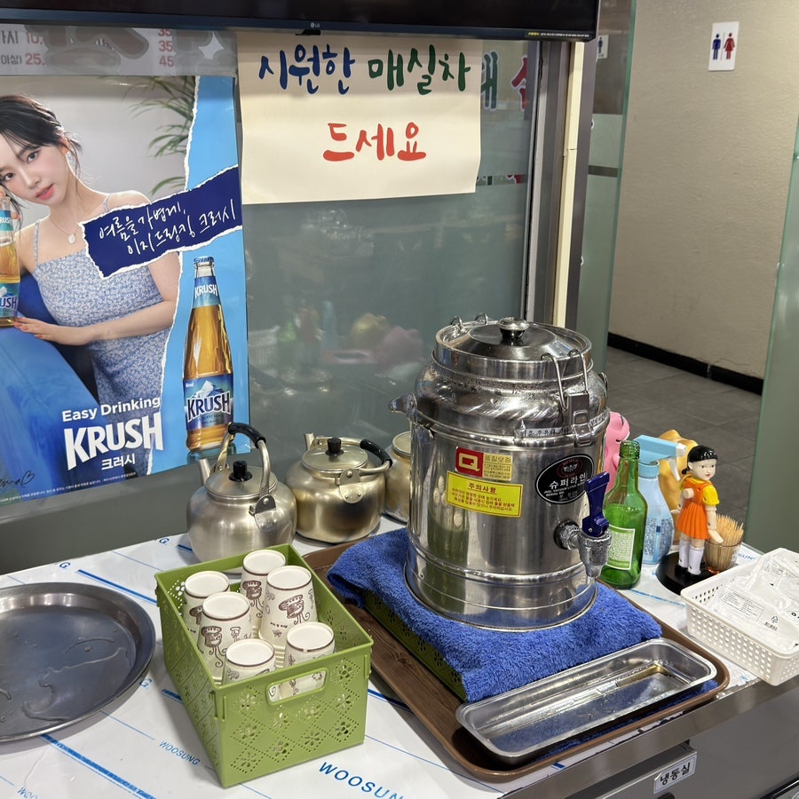 삼원정 사진 4