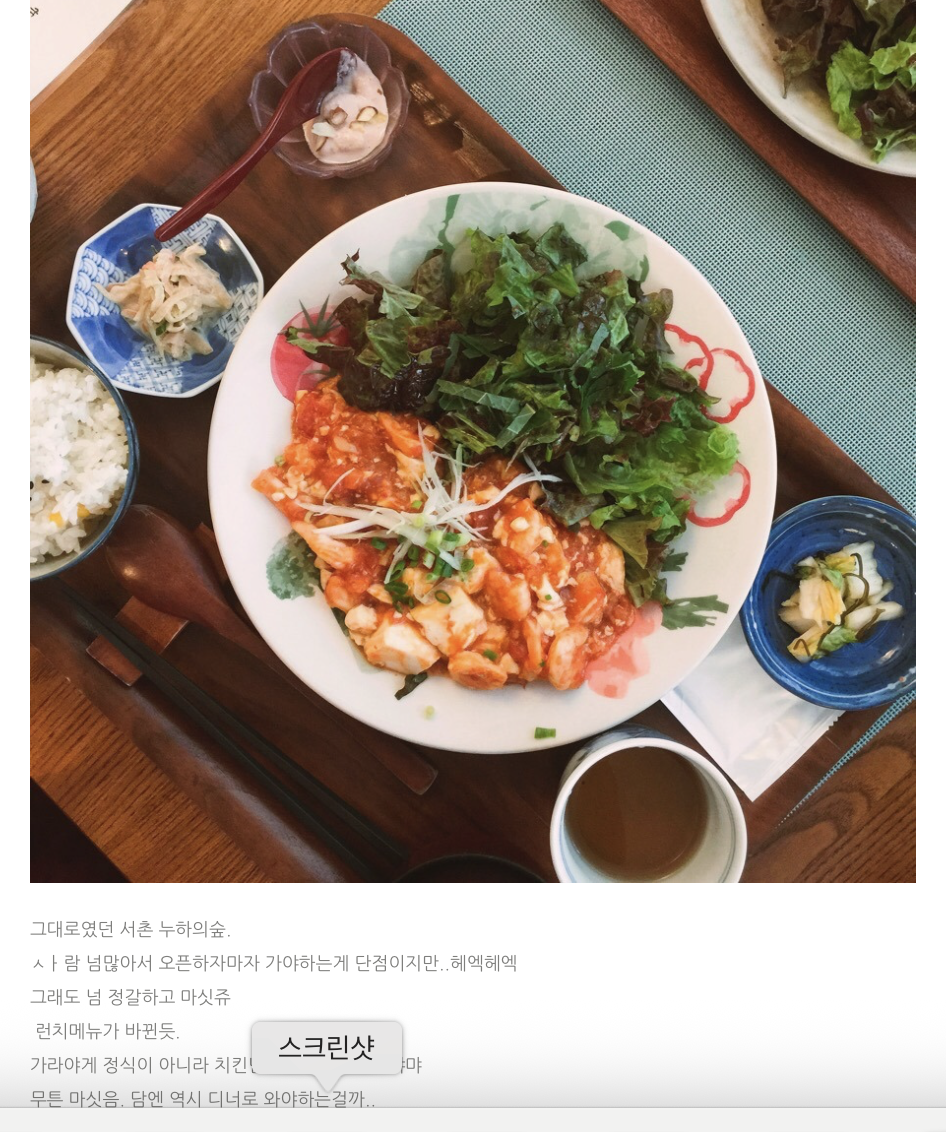 누하의숲 사진 2