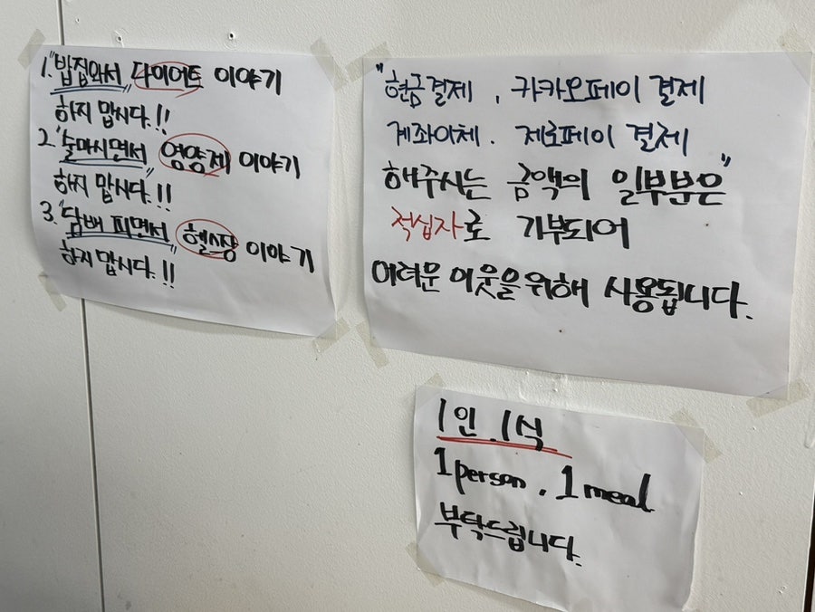 고기굽는아저씨 사진 2