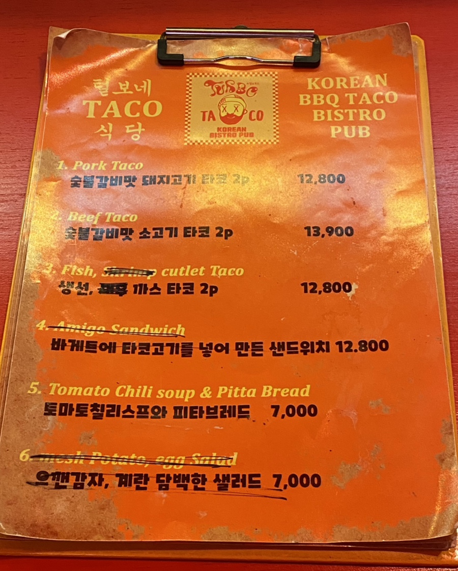 털보네 타코식당 사진 4