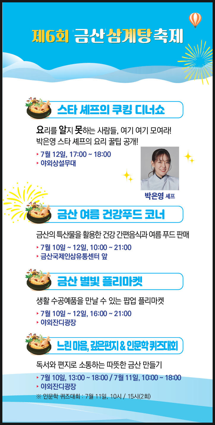 적벽강 사진 5