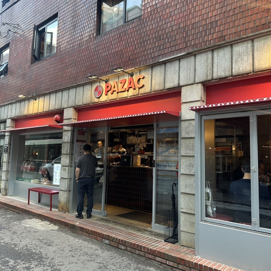 파작 북성수점 사진 1