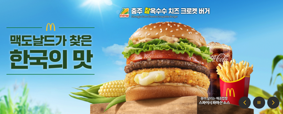 맥도날드 중랑점 사진 2